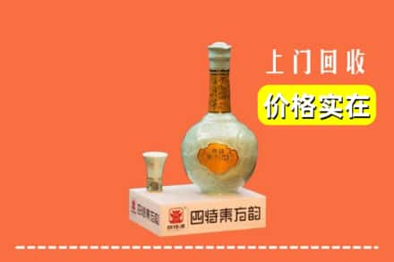 淮南寿县回收四特酒