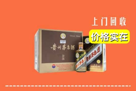 淮南寿县回收彩釉茅台酒